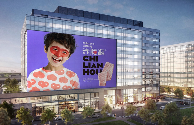 赤脸猴logo以及品牌形象升级