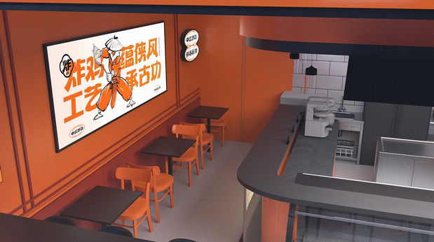 炸鸡盟友|古法炸鸡创新品牌全案