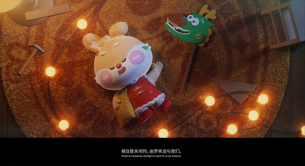 原创IP形象 | 小堡BBAOO