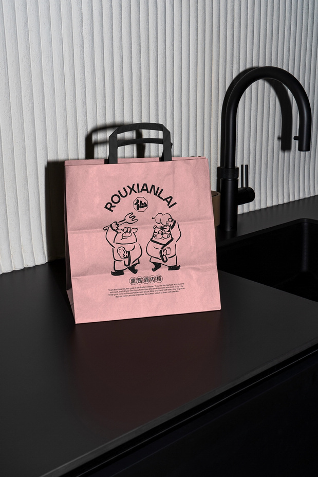 「肉仙来」品牌升级