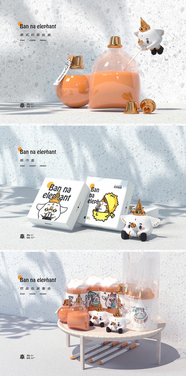 版纳拾叁-泰国奶茶品牌IP