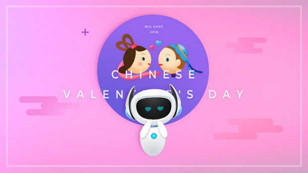 暴风大耳朵-BIG EARS