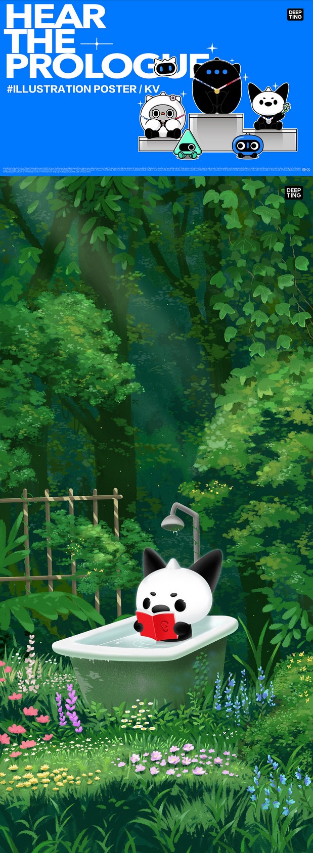 DEEPTING-IP系列第三弹