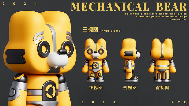 3D吉祥物：机械熊IP形象设计
