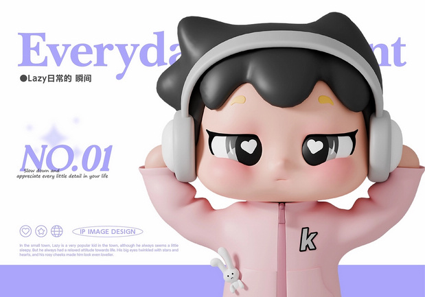 LAZY潮玩主题系列IP设计