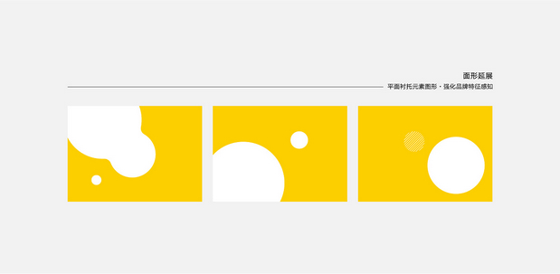 优硕英语品牌设计