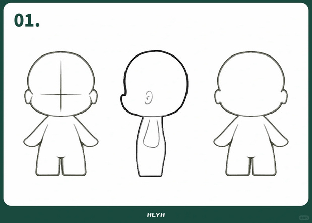 IP设计|基础模型三视图|超实用