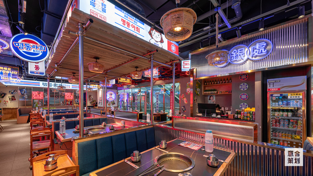 《明洞阿喜》韩式烤肉