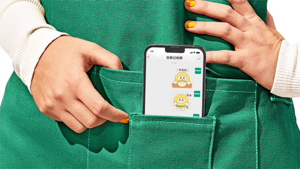 张酥记桃酥|品牌IP设计