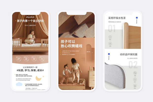 CHOCCHICK | 小鸡乔克