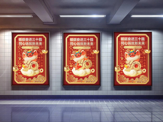 华夏银行IP形象设计