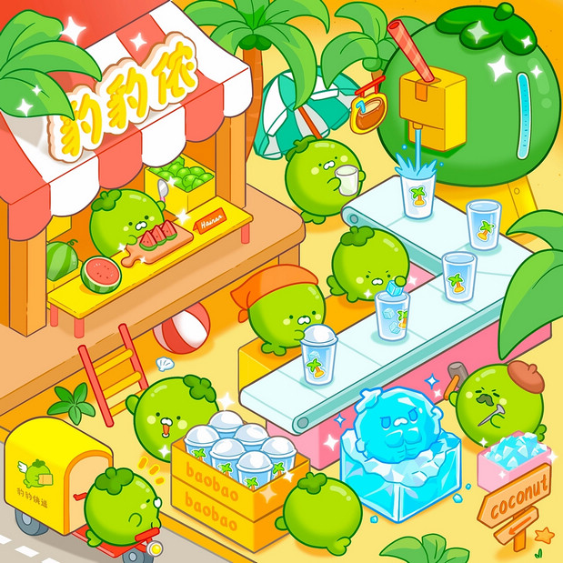 海南文创卡通IP形象豹豹侬