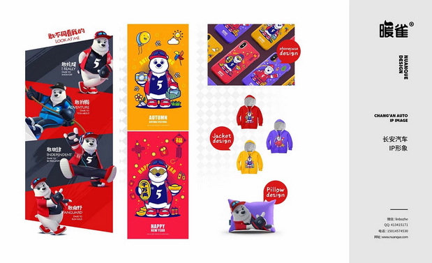 2022年部分卡通IP形象设计