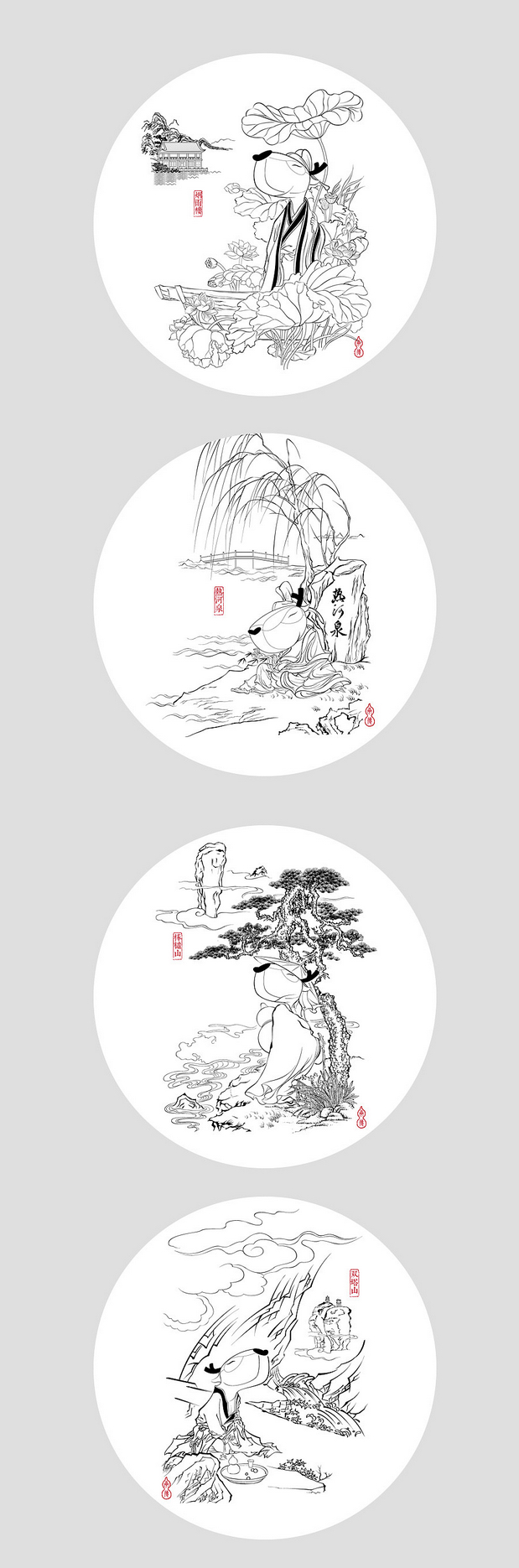 一些吉祥物的稿子