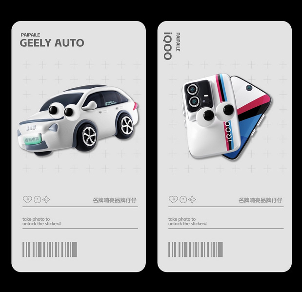 3D吉祥物：70个商品公仔IP形象设计