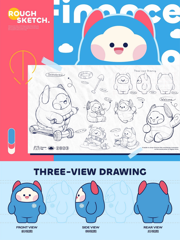 金证股份IP形象-融仔