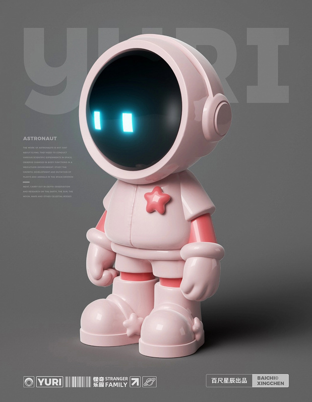 3D吉祥物：宇航员IP丨形象IP设计