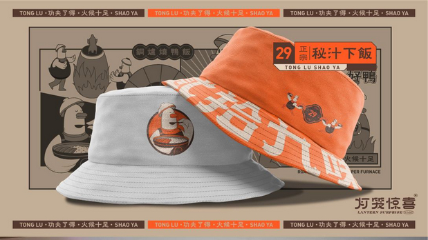 贰拾九味烧鸭饭