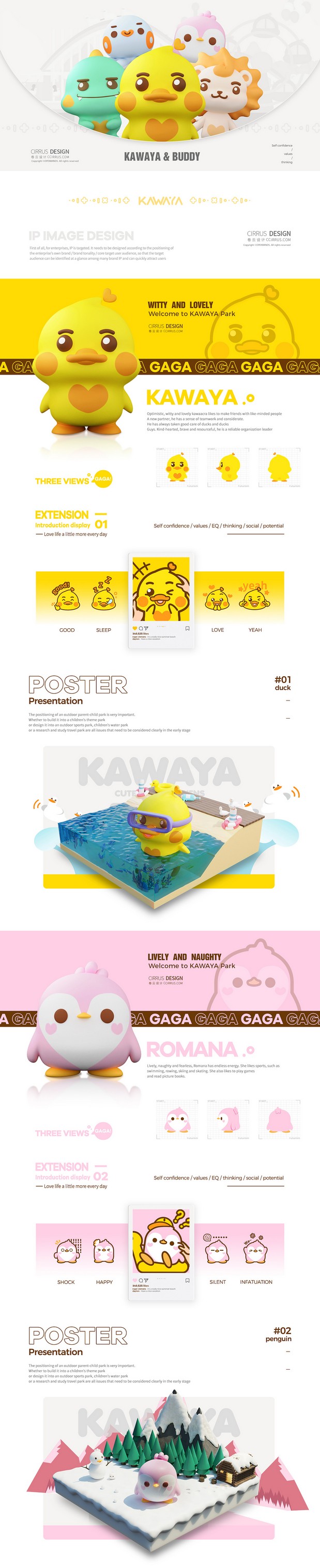 可爱吖亲子会所儿童游乐园餐厅