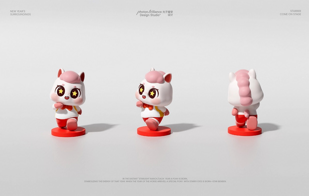 马年IP形象 | 星奔奔