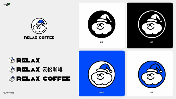 云松咖啡｜IP设计