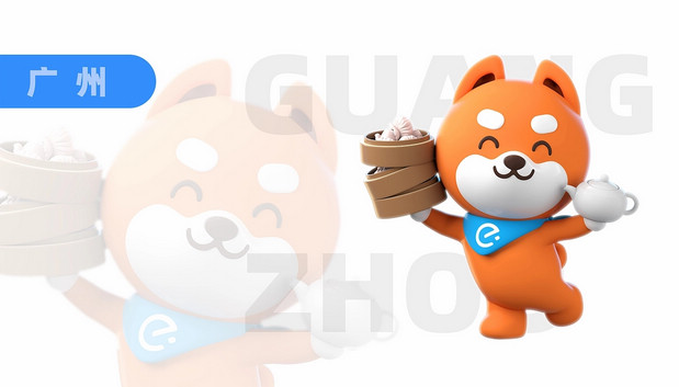 饿了么IP升级+延展:饿小宝