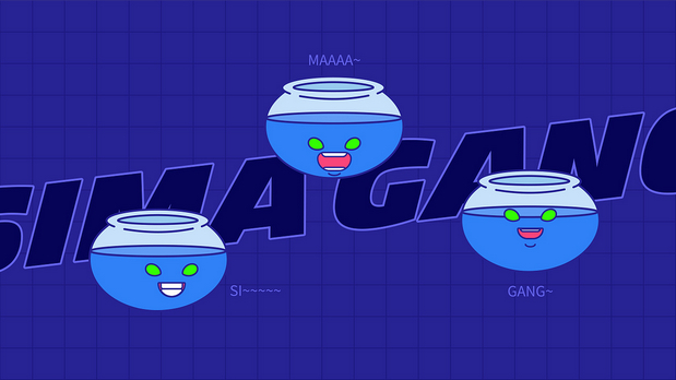 司马缸子&小金鱼