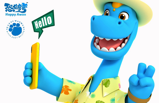 3D吉祥物：恐龙弯弯（Awan）