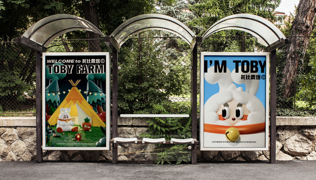 托比农场TOBY FARM|品牌视觉