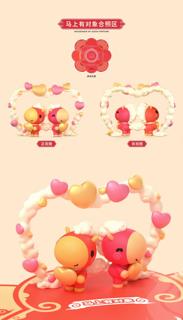 3D吉祥物：2026马年IP×美陈设计