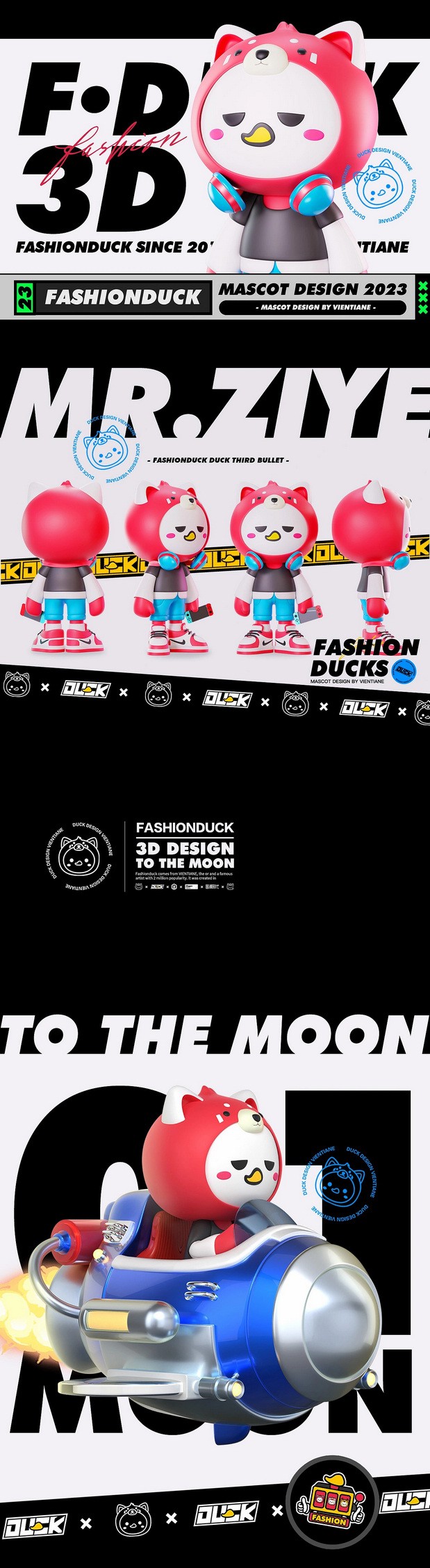 潮鸭时尚潮流IP形象视觉