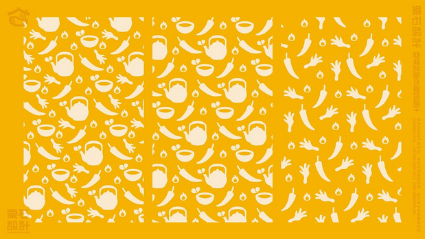 干杯小木屋品牌VI+IP设计