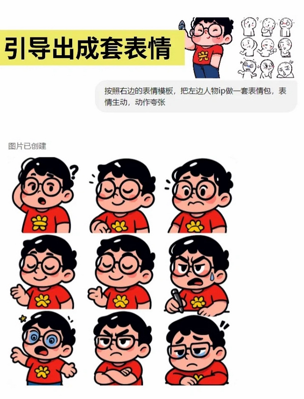 chatgpt4o辅助IP设计思路