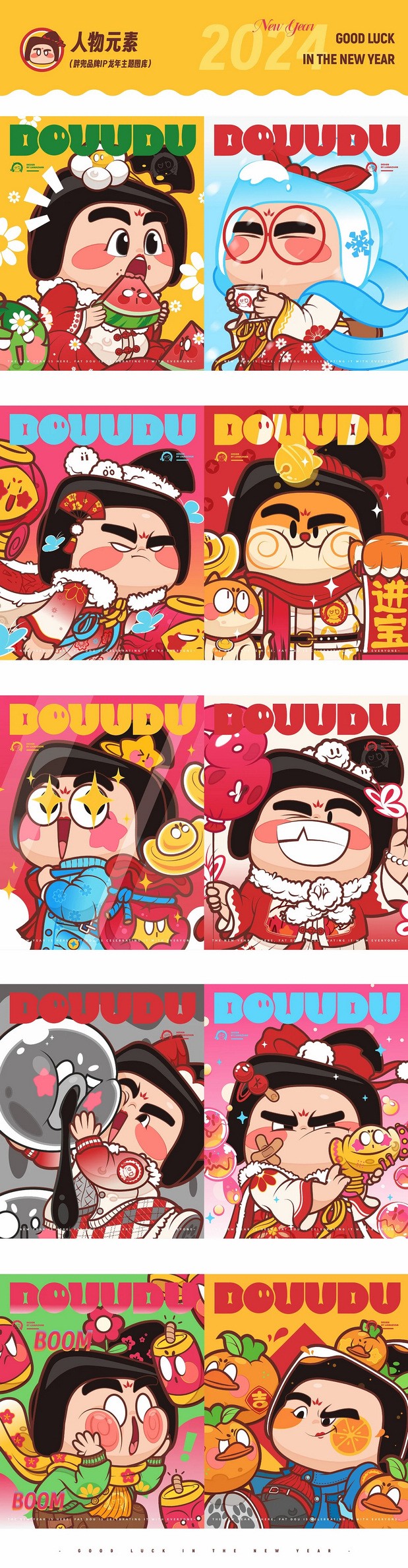 唐朝仕女IP设计 龙年IP设计