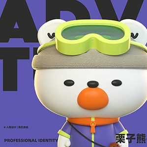 栗子熊和欧气熊 /><img fetchpriority=