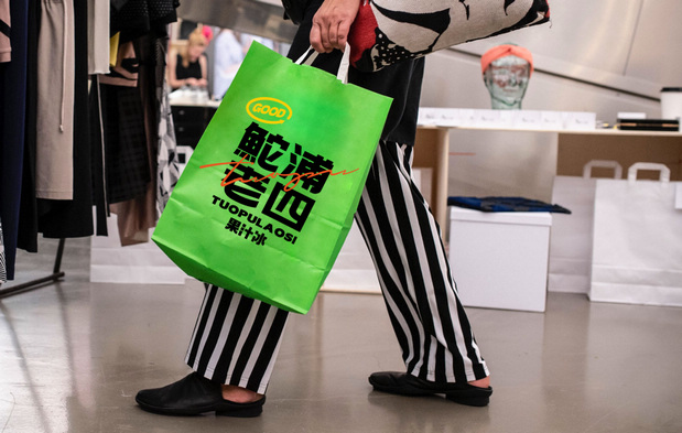 鮀浦老四果汁冰