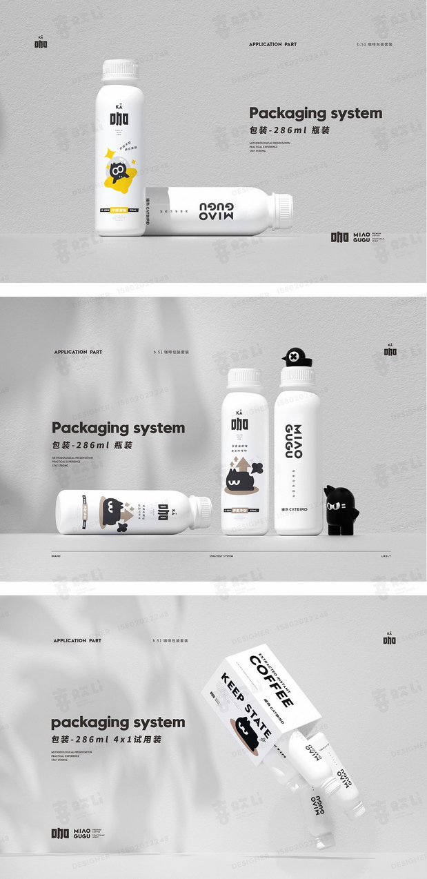 猫鸟-品牌IP 潮玩 IP