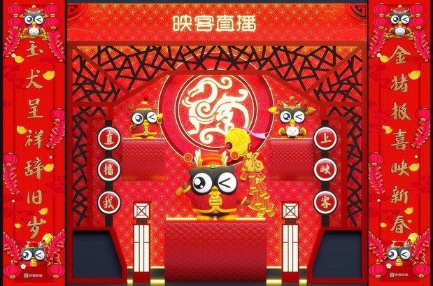 3D吉祥物：“映客直播” IP商业化系列