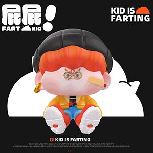 忍住放屁!屁屁-潮玩IP设计 /><img fetchpriority=