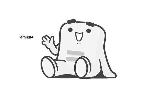 中国建筑西南设计研究院IP