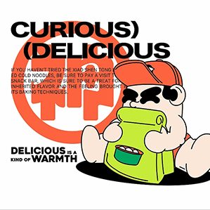 小神童路边小吃 地摊品牌新思路 /><img fetchpriority=