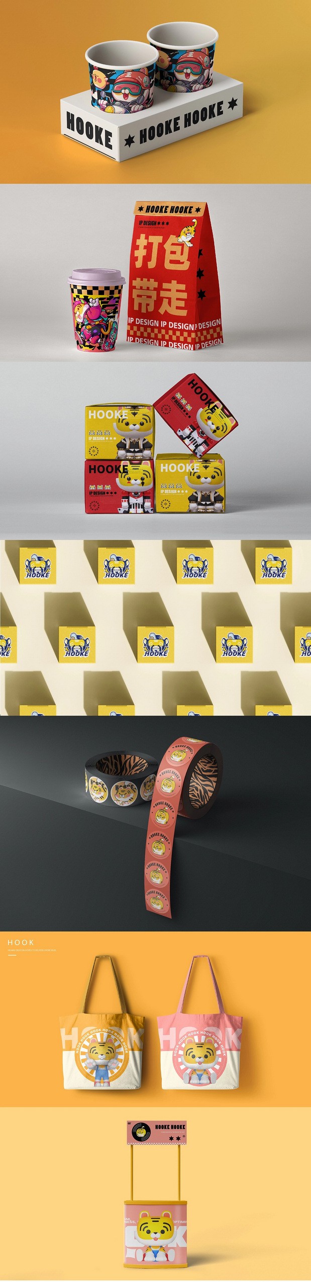 会唱Hook的Hooke才是好虎克