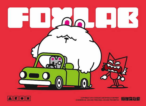 AFLY | 狐狸实验室 | FOXLAB