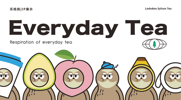 乐捣捣·奶茶森物所|茶饮品牌全案