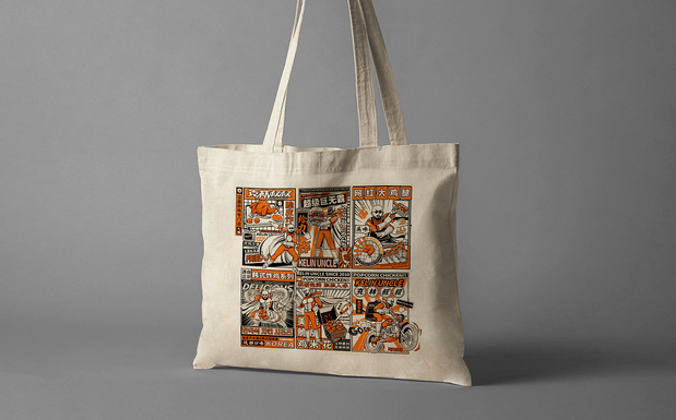 克林叔叔炸鸡 X 三欧创意