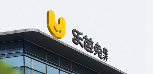乐芭兔|旅游品牌IP设计