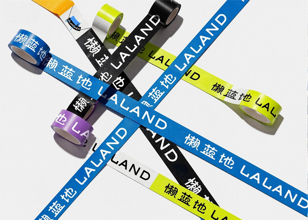 懒蓝地-户外轻松生活品牌全案