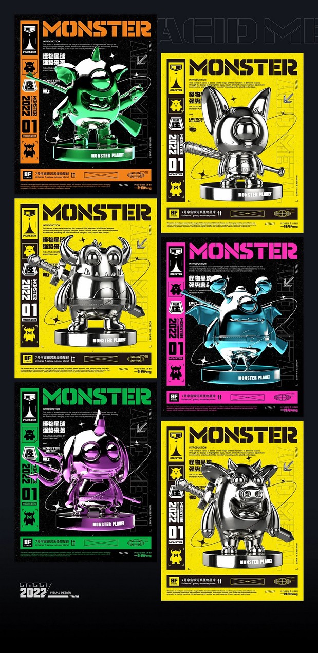 3D吉祥物：3D卡通IP形象怪物星球系列