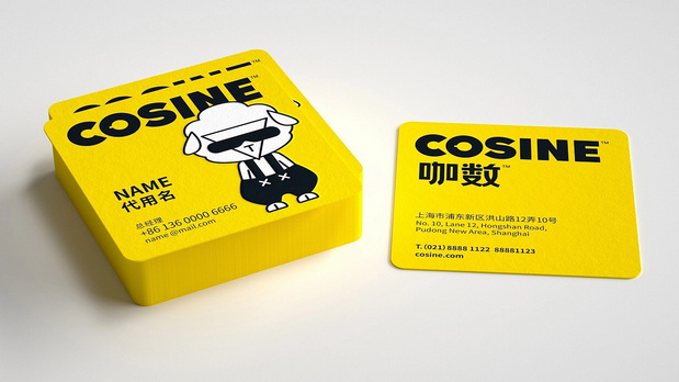 想成为新咖饮独角兽