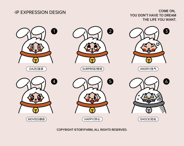 托比农场TOBY FARM|品牌视觉